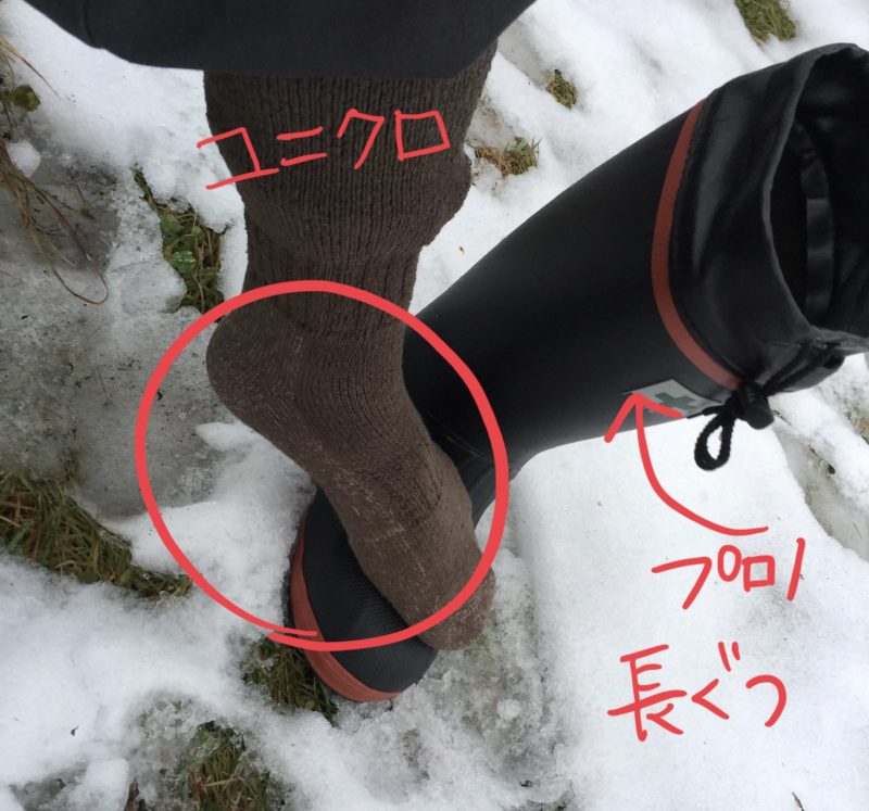 ユニクロ ヒートテック靴下vs プロノ 靴下 雪山で比較検証してきた ごんたさんぽ